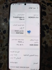 هونر X9d • مستخدم شهر • كامل ملحقات