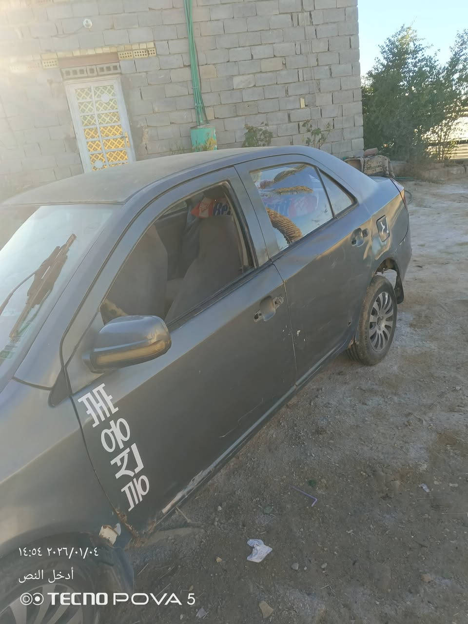 جيلي ام كي موديل 9 رقم ديالى السياره بدون ضفيره ابيع هل موجود تريد تحويل تريد وكاله عامه السعر 12 مكان السياره كربلاء الحسينيه ***********
