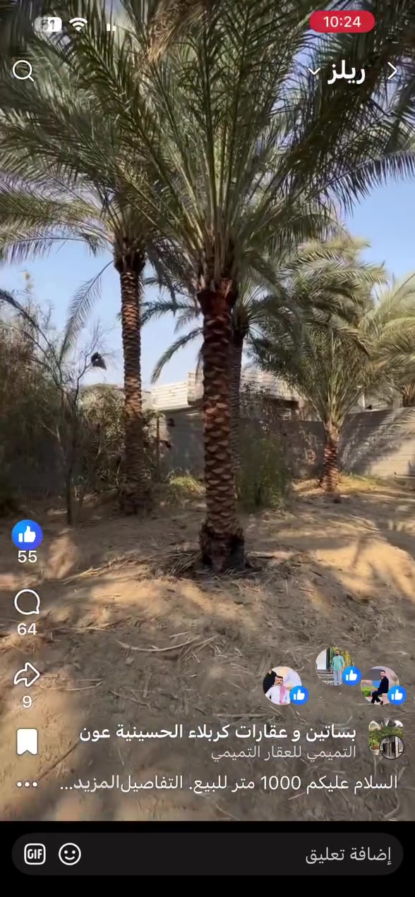 السلام عليكم للبيع المستعجل سعر مناسب 1000 متر يبعد عن الأمام 4 كيلو بيع متوازي 220 اتصال ***********
