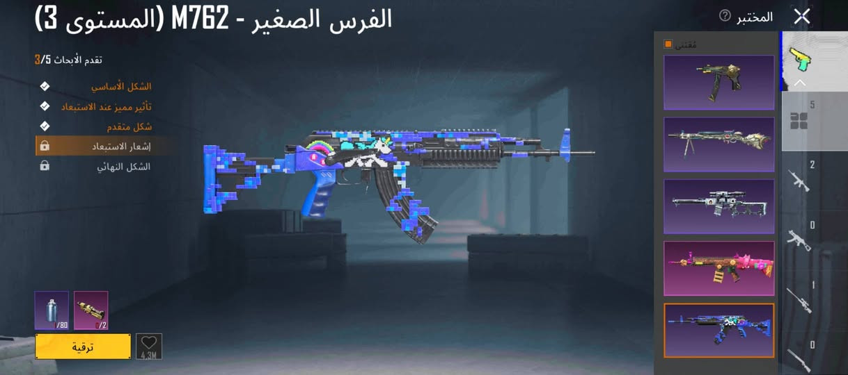 السلام عليكم حساب بوجي للبيع كدامك الاسلحه بي مطوره على نص و لبسات بي مثكات و سكنات بي و بعد بي تفاصيل هواي مكاني ناصرية مركز ابيع وجه لوجه لتضمن حقك و حقي 

رقمي واتساب ***********
