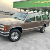 سوبربان • ١٩٩٥ • ضربه وتبديل