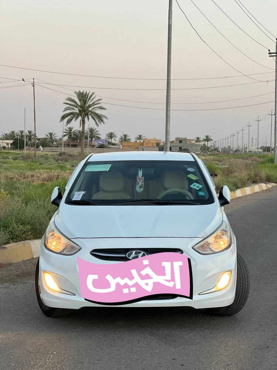 اكسنت خليجي موديل 16
نص فول بدون حادث بدون دواخل بس طخه بارد وبالهلال
موجود سونار الشراي يجي خاص

مكانها فلوجه
رقم انبار الجديد
هزه سنويه جديده
تحويل ثاني يوم 

بيع سعر 90 
ترهم مراوس حسب القناعه 

***********
