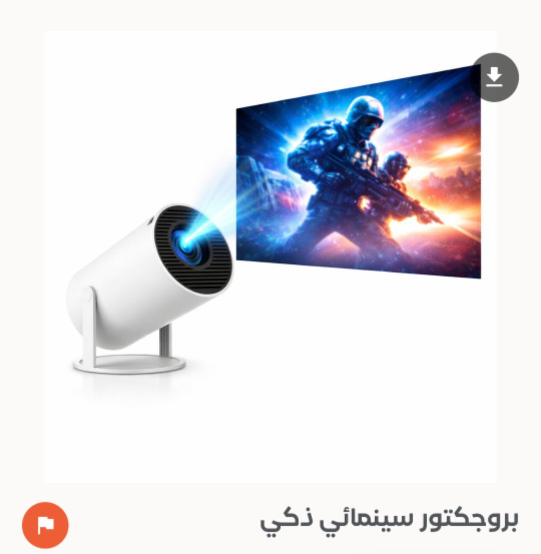للبيع التواصل ***********
