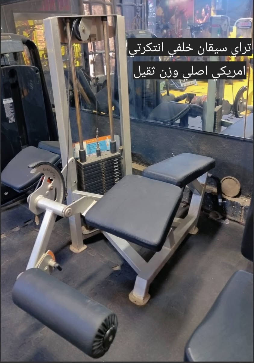 شركة السياف
الصلاة على الحبيب محمد 
متوفر اجهزه  وزوايا 
متنوعه وباسعار مناسبه جدا
العنوان بغداد  القادسيه
قرب سكة الحديد
للاستفار 
***********
 ***********
وتساب
# gym
صلات الجم رجالي
 قاعات الجم
رياضة كمال الاجسام
 @أبرز المعجبين
