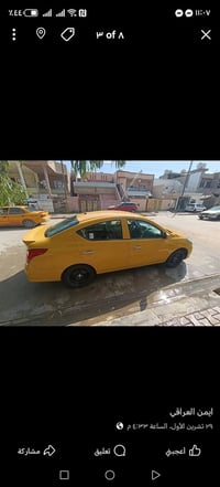 نيسان فيرسا • ٢٠١٩ • ضرر بونيه