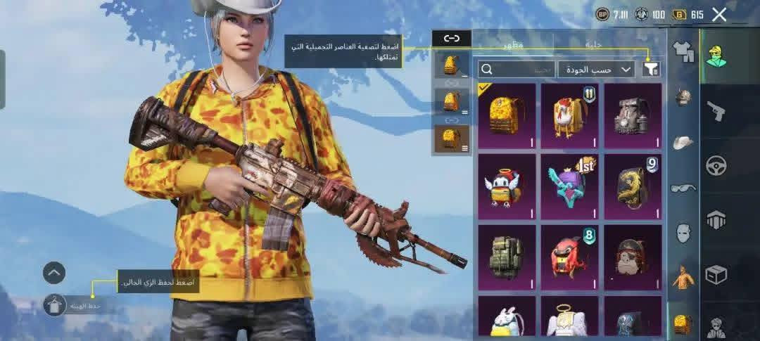 السلام عليكم حساب ببجي للبيع مستوه 82


**إذا كنت صاحب هذا الإعلان وتريد حذفه لأي سبب، رجاءا أرسل رسالة إلى الدعم الفني**