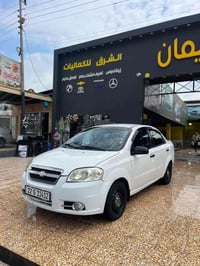أفيو • ٢٠٠٨ • رقم اربيل