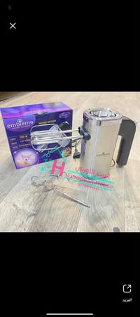 خفاق • أمانة الله • مستعمل مرة