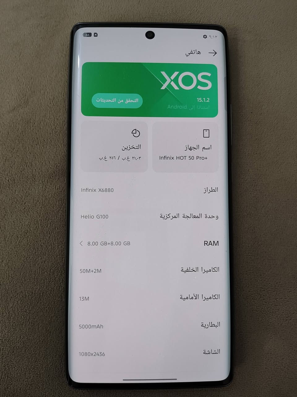 انفنكس هوت 50 برو بلس شاشه منحنيه
ذاكره 256 رام 16 
الجهاز بلادي وكله شغال فقط شخوط خفيفه بالشاشه
السعر 185 الف بدون ملحقات


**إذا كنت صاحب هذا الإعلان وتريد حذفه لأي سبب، رجاءا أرسل رسالة إلى الدعم الفني**