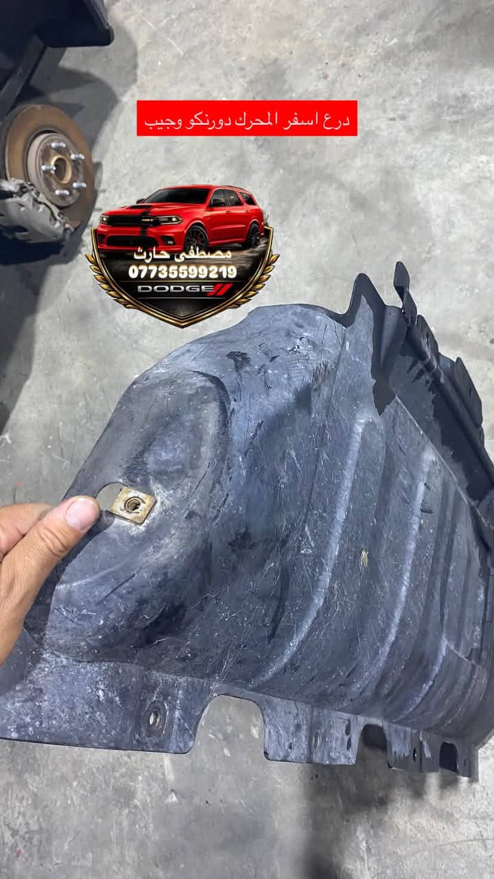 غراض الدورنكو كلشي موجود بسعار مناسبه جداً يوجد خدمة توصيل 🚚 
***********
مصطفى حارث
