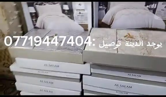 العنوان مدينة الصدر سوق الأولى شارع مجمع سمر


**إذا كنت صاحب هذا الإعلان وتريد حذفه لأي سبب، رجاءا أرسل رسالة إلى الدعم الفني**