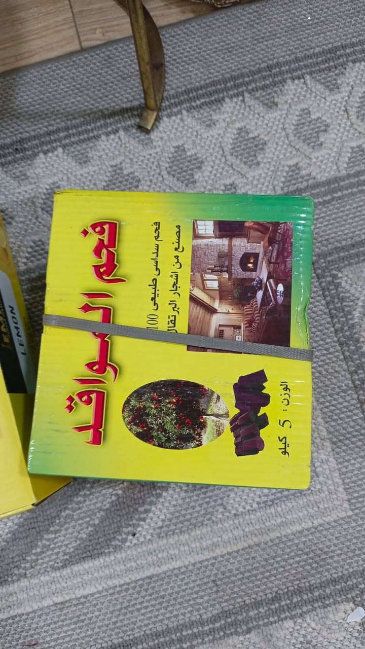 متوفر سعر الكارتون 13-كارتونين 25


**إذا كنت صاحب هذا الإعلان وتريد حذفه لأي سبب، رجاءا أرسل رسالة إلى الدعم الفني**
