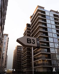 مجمع السلام • ١١٣م • شقة وسطية