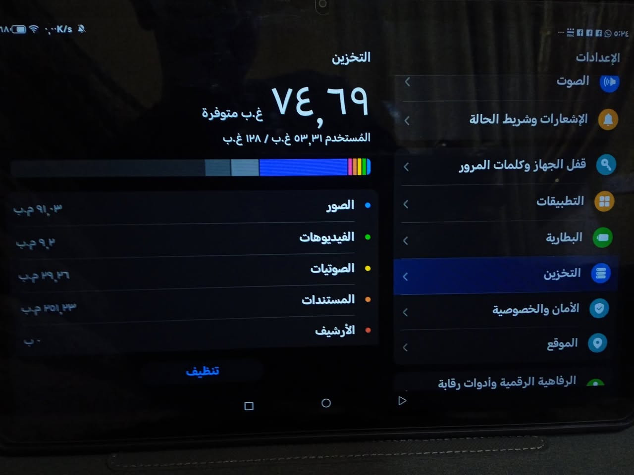 السلام عليكم ورحمه الله وبركاته
هونر باد x8a للبيع
ملحقات كامله شاحنه وكيبل وحافضتين ولزگة شاشه
كارتونة الجهاز موجوده وكلشي 
ما صار فتره من أخذته جديد ولهسه جديد
السعر 185 وبي مجال قليل
***********
عنواني بغداد المحموديه ناحية اللطيفيه
