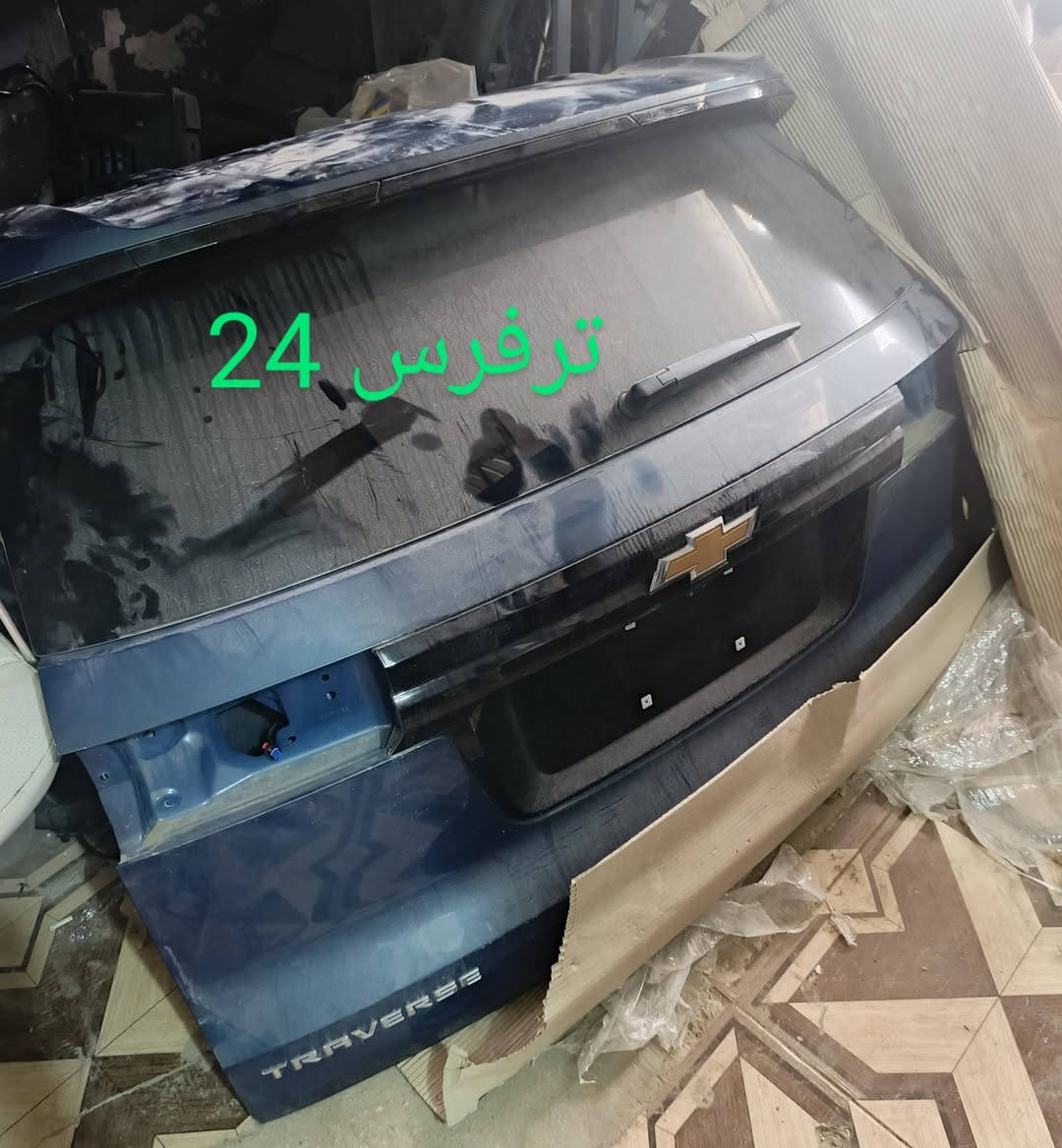 ترفرس 25
كربلاء الحي الصناعي - ساحة التفحيط 
***********  - *********** مراسلة واتساب لطفاً 
توصيل لكل العراق
