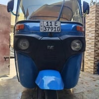 تكتك للبيع مديل 2021  الوجبه الوله رقم نكليزب البكان بغداد الشعب السعر...