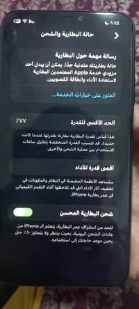 ايفون 11 برو ماكس • 64 جيجا • شاشة أصلية