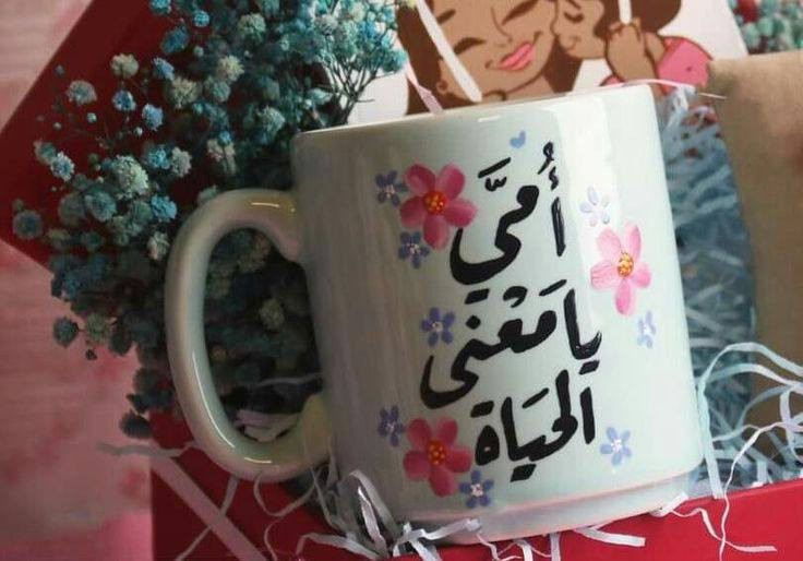 هاذة شغلي اليعجبهم شي لا تقصرن
778 108 2595 وهاذ رقم الوساب اليحب يطلب او الخاص نفتوح هم ارجو ادمن اتفقون ♥️شركو المنشور بميزان حسناتكم


**إذا كنت صاحب هذا الإعلان وتريد حذفه لأي سبب، رجاءا أرسل رسالة إلى الدعم الفني**