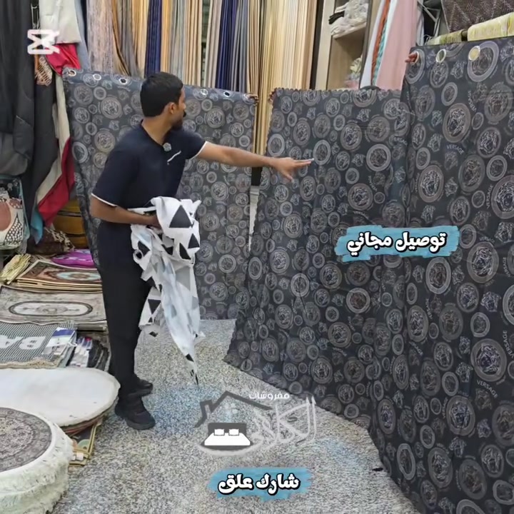 مفروشات الكلابي 
عَطروا أَفواهكُم بالصَلاة عَلى مُحمَّد وآل مُحمَّد "اللُهم صَل علَى مُحمَّد وآل مُحمَّد"🤲🤲🤲🤲🤲🤲🤲🌷🌷🌷🌷🌷🌷🌷🌷🌷


**إذا كنت صاحب هذا الإعلان وتريد حذفه لأي سبب، رجاءا أرسل رسالة إلى الدعم الفني**