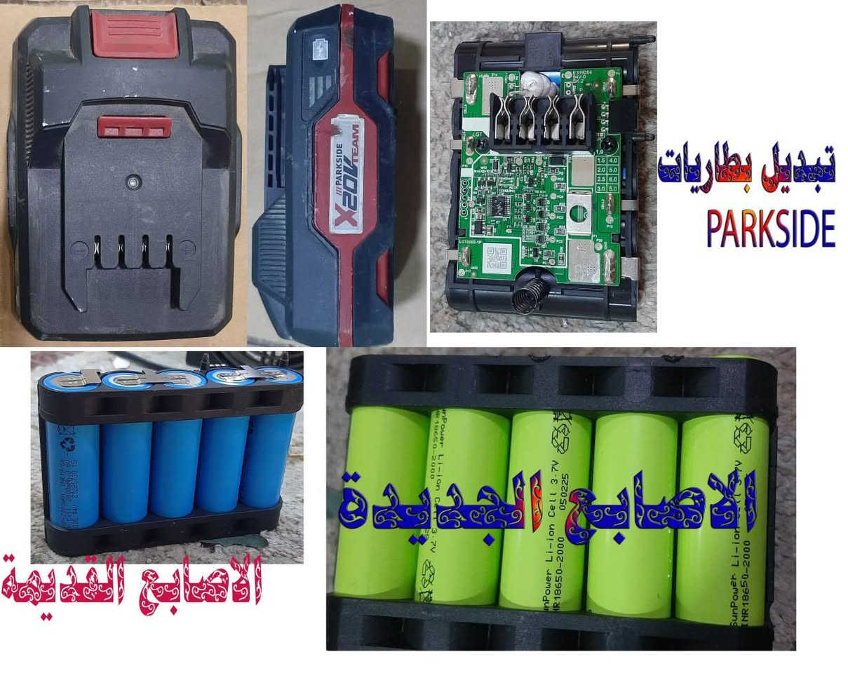 تجميع كل انواع البطاريات امام العين
لكل انواع الربط مع فحص للعاكسة 
انتاج جديد
3.7V
ليثيوم ايون للعاكسات 
السعر ١٠ للاربع بطاريات

3.2V  الحجم الكبير ليثيوم فوسفات الحديد
لعاكسات الكاميرات
السعر ٢٥ للاربع بطاريات


**إذا كنت صاحب هذا الإعلان وتريد حذفه لأي سبب، رجاءا أرسل رسالة إلى الدعم الفني**