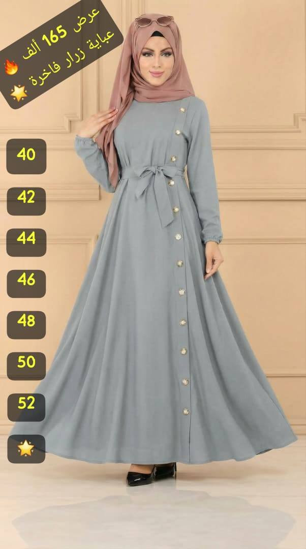 *السعر المبيع 165 ألف 🔥*

حصري من شركة #ريموندا فاشن 🎀 😍 

القالب صحيح 100 ب 100
عباية رزار كولكشن 2026

قطعة مميزة جدا وممتازة ومزودة ب 12 رز تحلاية مع زنار عالخصر بجمالية غير محدودة ❤️❤️ 

القماش * كريب نوع أول فاخر 🔥
القياسات * فلو ✅
40 42 44 46 48 50 52 
الألوان * عدد 3 بالصور والصور واقع والواقع احلا من الصورة ✔️✔️✔️✔️ 

يوجد توصيل وشحن فوري بإذن الله ✅✅✅✅✅

المبيع بسعري فقط حصراً


**إذا كنت صاحب هذا الإعلان وتريد حذفه لأي سبب، رجاءا أرسل رسالة إلى الدعم الفني**