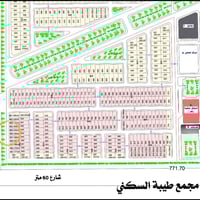 دارين طبك تجاريات • شارع ٢٠ • تسليم ٣ أشهر