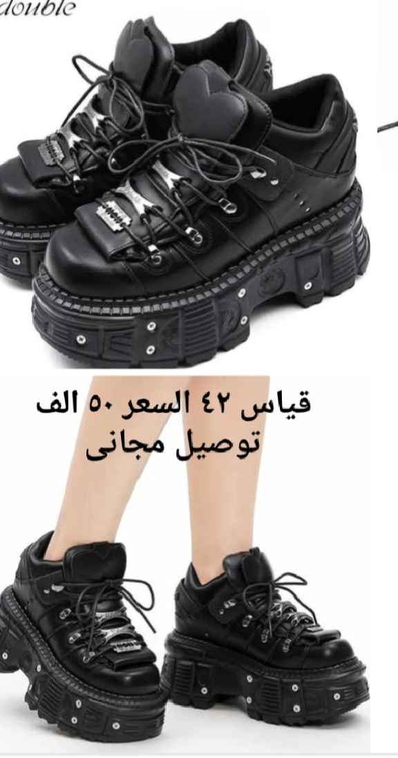 حذاء (Boots) ستايل مميز وتصميم "هيفي" فخم جداً. الحذاء يجمع بين القوة والأناقة ومناسب جداً  اللي يحبون الستايلات الغربية والعصرية.
​اللون: أسود ملكي.
​التصميم: حذاء مرتفع (Platform) مريح وثابت مع إضافات معدنية وإبزيمات فخمة. بغداد, العراق


**إذا كنت صاحب هذا الإعلان وتريد حذفه لأي سبب، رجاءا أرسل رسالة إلى الدعم الفني**