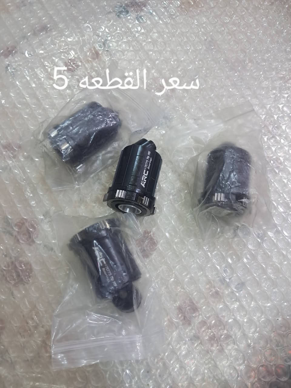 للبيع
السعر على الصوره 
مكاني بصره يوجد توصيل كل المحافظات


**إذا كنت صاحب هذا الإعلان وتريد حذفه لأي سبب، رجاءا أرسل رسالة إلى الدعم الفني**