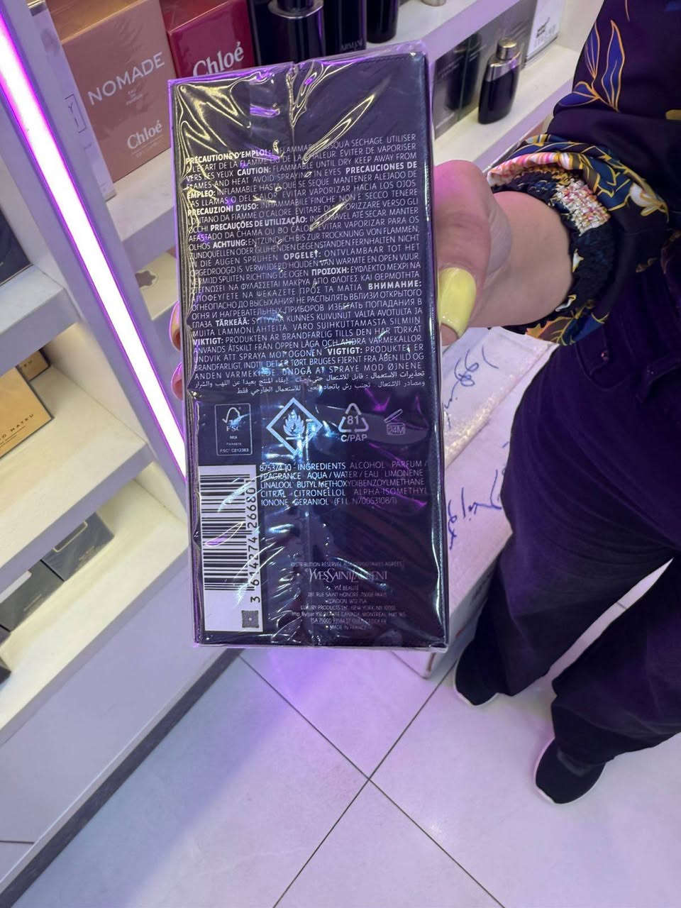 ايف سانلوران اصلي 100%. غيرمستخدم موجودة فاتورة والباتش نمبر
للبيع
***********
وتساب فقط
