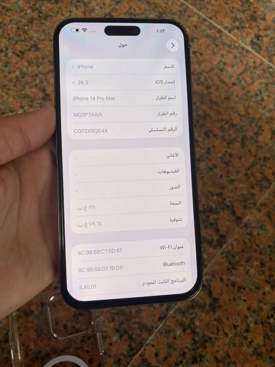مرحبا ايفون ١٤برو ماكس ماستر AAA ذاكره ١٢٨عيني ركز ع ذاكره بطاريه ٨٤تلفون بلادي بوضع شركه ايي خلل مابي تلفون بيت نضفته ٩٠بالميهً سعره ٧٥٠وبي مجال بسيط مكاني ديالى الخالص فلكة مصطفى جواد


**إذا كنت صاحب هذا الإعلان وتريد حذفه لأي سبب، رجاءا أرسل رسالة إلى الدعم الفني**