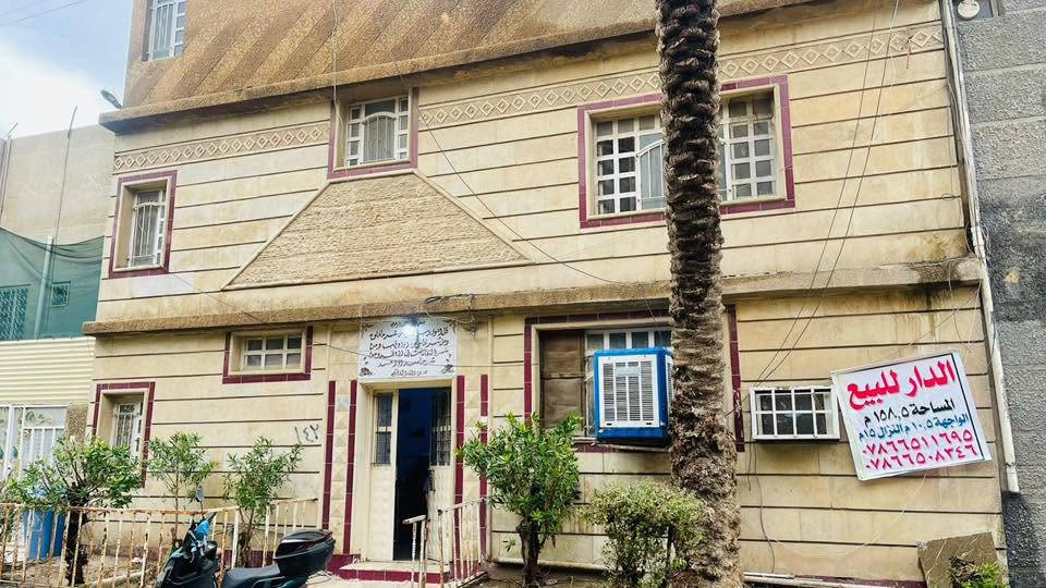 الدار للبيع  
قرب معمل الدبس 
مساحه158.5 م
الواجه10.5 م
النزال 15م
الاستفسار اتصل ع رقم ***********
