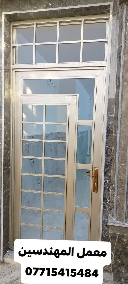 معمل المهندسين 👍 👍 
لكافه اعمال الحداده 
العنوان 📌 📌 
بغداد .. شيخ عمر .. الشارع الاول 
للاستفسار مراسله الصفحه او اتصل على الرقم ***********
ملاحضه .... 👊👊
👍👍 الابواب والشبابيك والكتائب  يكون سعره على المتر 
👍👍الابواب الخارجيه يكون سعره قطعي حسب الموديل والقياسات 
ارسل القياسات إذا امكن لمعرفه السعر 
في حال عدم معرفة القياس ممكن ترسل العنوان ويصلك مندوب لاخذ القياسات بالمضبوط ويعطيك السعر 
شكرا لتعاونكم 
#المهندسين
