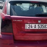 دوج كاليبر • ٢٠٠٧ • باسمي دهوك