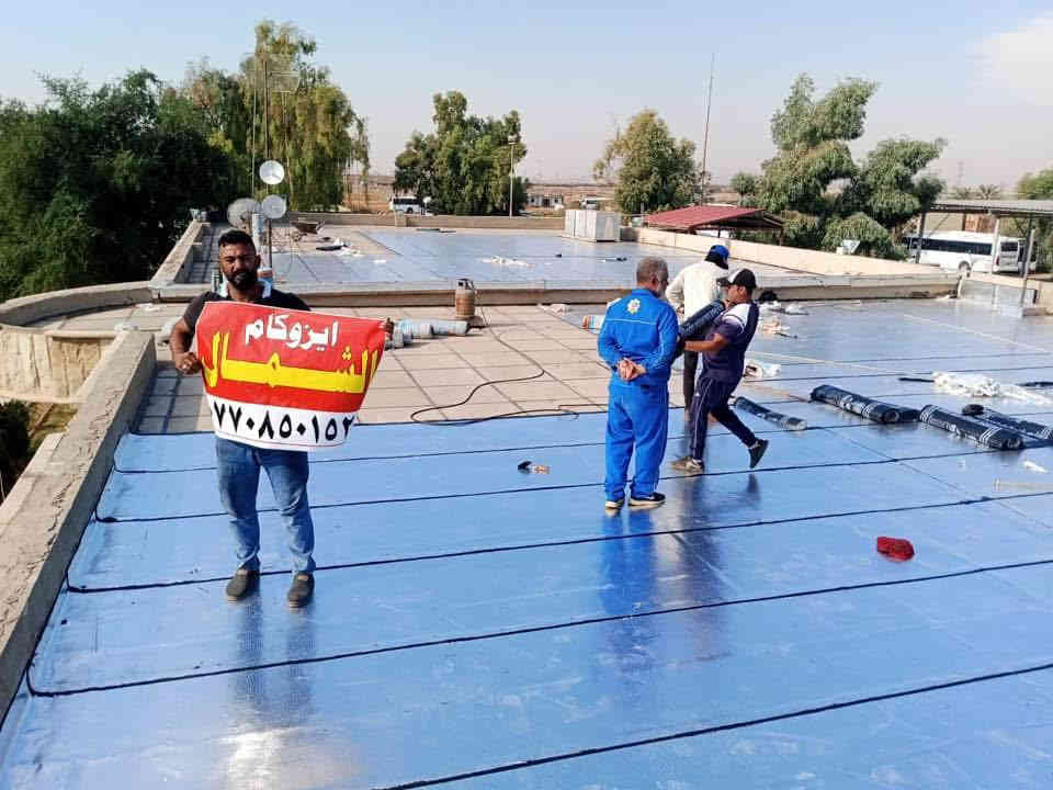 تغليف جدران وسطوح الدور السكنية والعمارات وكافة دوائر الدولة ***********
