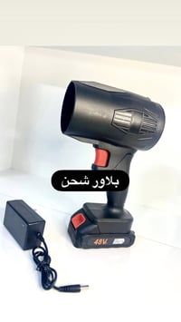 اخوان بضاعة امزون متنوعة والاسعار كلش مناسبة الغرض الي يعجبك خذله سكري...