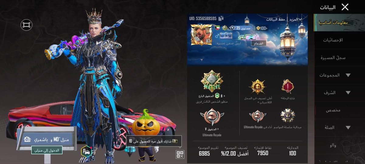 السلام عليكم حساب شخصي +سعر 750 مستعجل + رقم واتساب ***********
