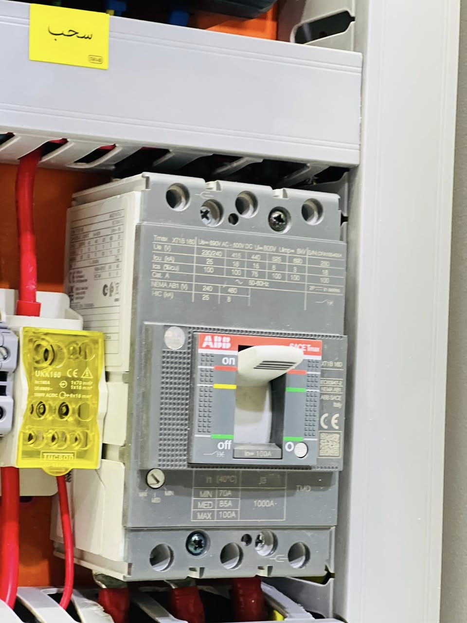 احد اعمالنه تقفيل منزل مساحه 200 المواد المستخدمه اسلاك الفنار سويجات توسان بدي روذر جهاز الحمايه شركه المحور الذهبيه القواطع Mcb و rccb من شركه ABb جهاز التحويل من شركه توسان 
نبدي وياك من الصفر☺️

وننتهي وياك عند التشغيل😎

#خدمات كريم الزيدي ...فريق متخصص بالتأسيسات الكهربائية 

نقدم لك الاتي:

1️⃣ مخطط كهرباء مناسب لخريطة البناء وبما  يتيح ان تكون هناك اريحية في مجال توزيع النقاط

2️⃣(اهم خطوة )خبرة في مجال نشر خريطو كهرباء السقف 

3️⃣ نتكفل بتمديد عبارات السبالت،المفرغات و الصاروخيات، الانترنت الكاميرات، وشبكة الستلايت

4️⃣ تسقيط خريطة الكهرباء باشراف كادر مختص 

5️⃣ في مرحلة النزالات نقدم لك خدمة حفر الجدران باستخدام الكوسرة  والوزن باستخدام جهاز ليزر

6️⃣ ربط نهايات الاسلاك ب وصلات ربط(بوتلس)

7️⃣ واللي يعرفنه ..الحمد لله انقدم استشارات كهربائية و نصائح صحيحة و مجانا 

للطلب والاستفسار 
***********☎️

#ذي قار  ناصريه
