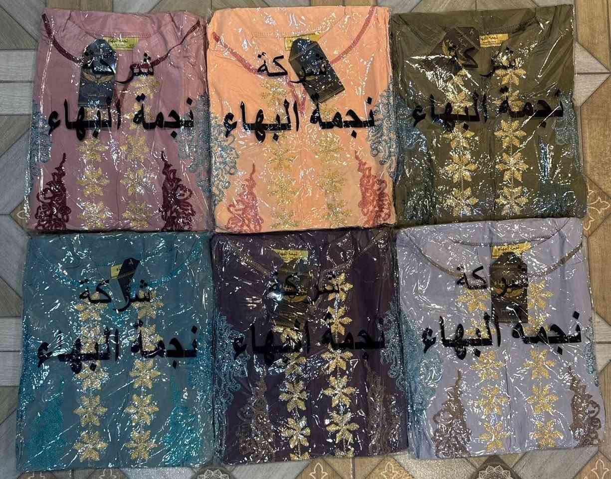 جديد اناقتي لموسم صيف 2026

دشداشة برنسيسه ستراس و تطريز دبل كلوش  😍

الخامه كشمير ايطالي اصلي 💯

القياسات من XXL الى 5XL

سعر الدرزن 12 قطعه 90 الف 

سعر القطعة مفرد 13 الاف فقط  

يوجد توصيل جميع المحافظات


**إذا كنت صاحب هذا الإعلان وتريد حذفه لأي سبب، رجاءا أرسل رسالة إلى الدعم الفني**