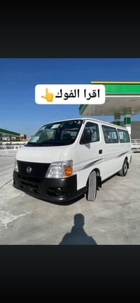 يوجد سياره كيه لنقل الطلاب من الزعفرانيه الى بسمايه طلاب اسادس بكلوريه...