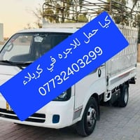 كربلاء • شاحنات • للبيع