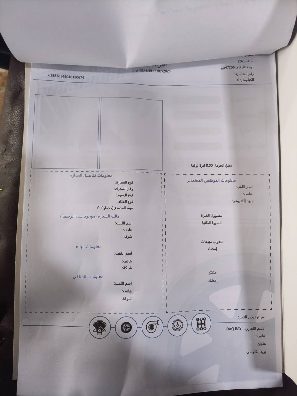 سلام عليكم سياره سبورتج 2023 البيع سياره جديده مكفولة من كلشي ماشيه 33533 مكاني بغداد الدوره بسمي سياره ***********
