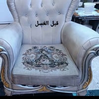 الوسيم • غسيل قنفات