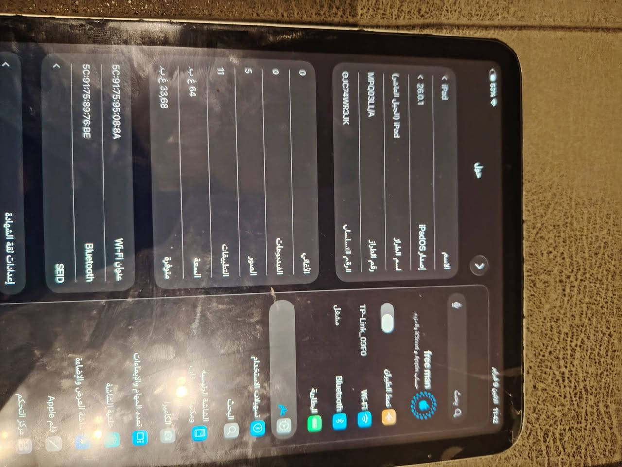 سلام عليكم ورحمة الله وبركاتة ايباد 10 الجيل العاشر للبيع ذاكره 64
نموذج m
بطاريه 100 مبدله 
ومبدله ايسي شحن فقط 
وبي فطر بل بلبلازمه ركز بل بلبلازمه مو بل لشاشه فقط بعد مابي اي شي
مكاني التحرير قرب ماريا مول
الاتصال *********** متواجد وتساب
