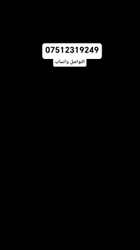 نوفر لكم خدمات تنضيف ب اسعار منافسة ✨
 وكادر مميز ورائع ✨
- فرش سجاد وتنضيف منزل كامل🧽🫧
تنضيف شقق مؤثثة وحديثة البناء🏢
تنضيف منازل مؤثثة وحديثة البناء 🏡
للتواصل واتساب *********** ☎
معنا راح تكون راضي تماماً ❤️🫧
