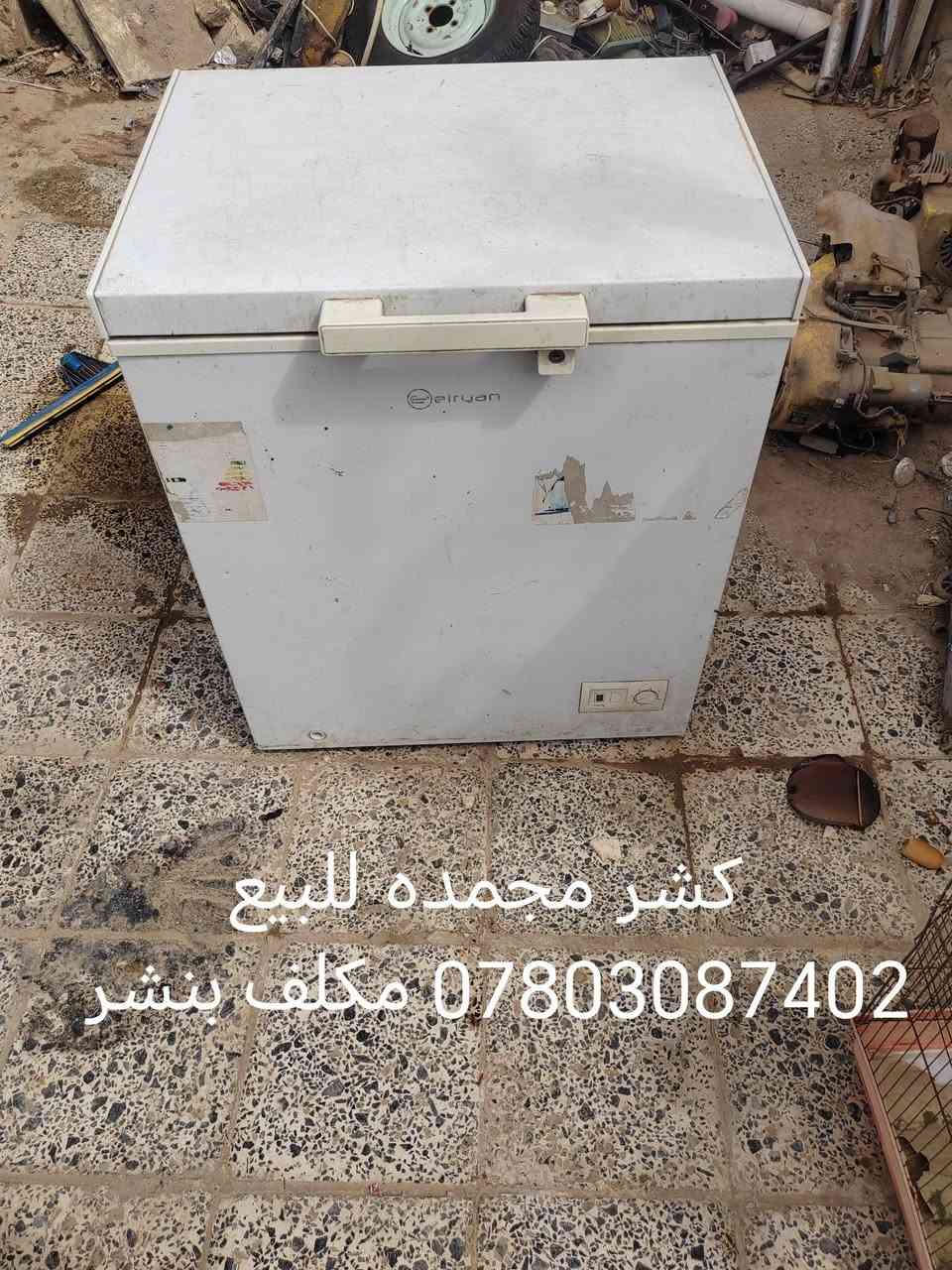 ‎ﻟﻠﺒﻴﻊ‎ كوفة, النجف


**إذا كنت صاحب هذا الإعلان وتريد حذفه لأي سبب، رجاءا أرسل رسالة إلى الدعم الفني**