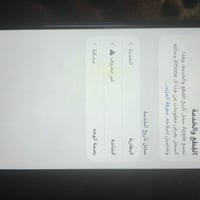 11برو ماكس مبدل شاشه. بطاريه77 ذاكره256 فيس ايدي واكف باقي كله شغال  س...