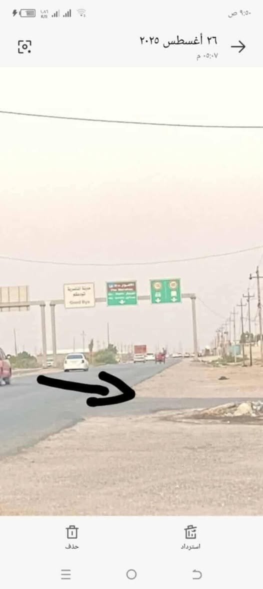 سلام عليكم قطعه للبيع الناصريه الخميسات قرب شركه النفط مساحه 400 نزال 20 شوارع سبيس كهرباء حديثه مدرسه قريبه ***********
