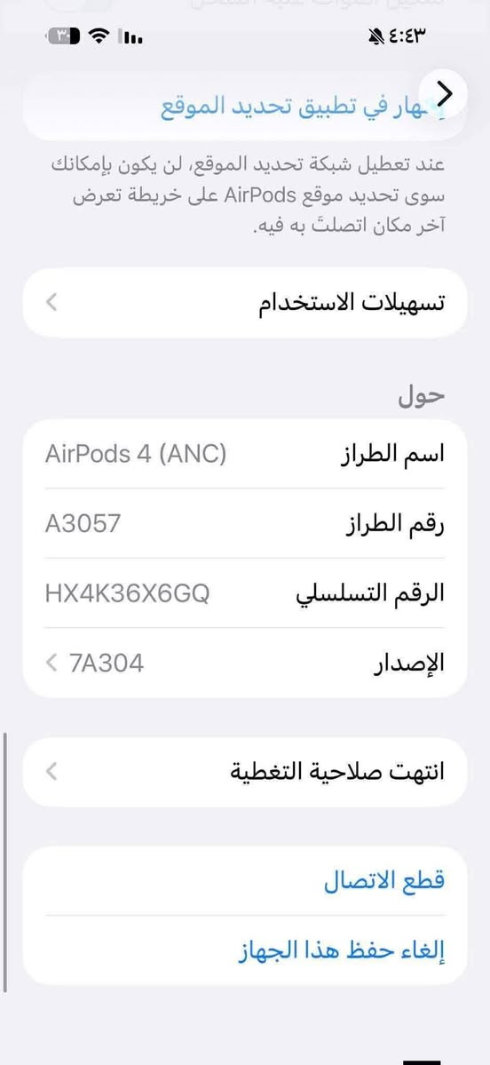 سماعات باله أمريكي Air pods 4 الحديث
اصلي باله أمريكي ، باله مستعمل بس كلش نظيف وياه حافظة جلد مع كيبل كتان 
ما مفتوح ولا مصلح بطارية قوية صوت قوي 
بإمكانك تفحص قبل الدفع ، اصلي باله 
سعره 20 قفل قفل توصيل مجاني  نظافة 90% قطع محدودة 
للحجز واتس اب فقط ***********
