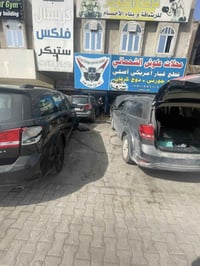 دوج جورني • اتحاد دوج العراق