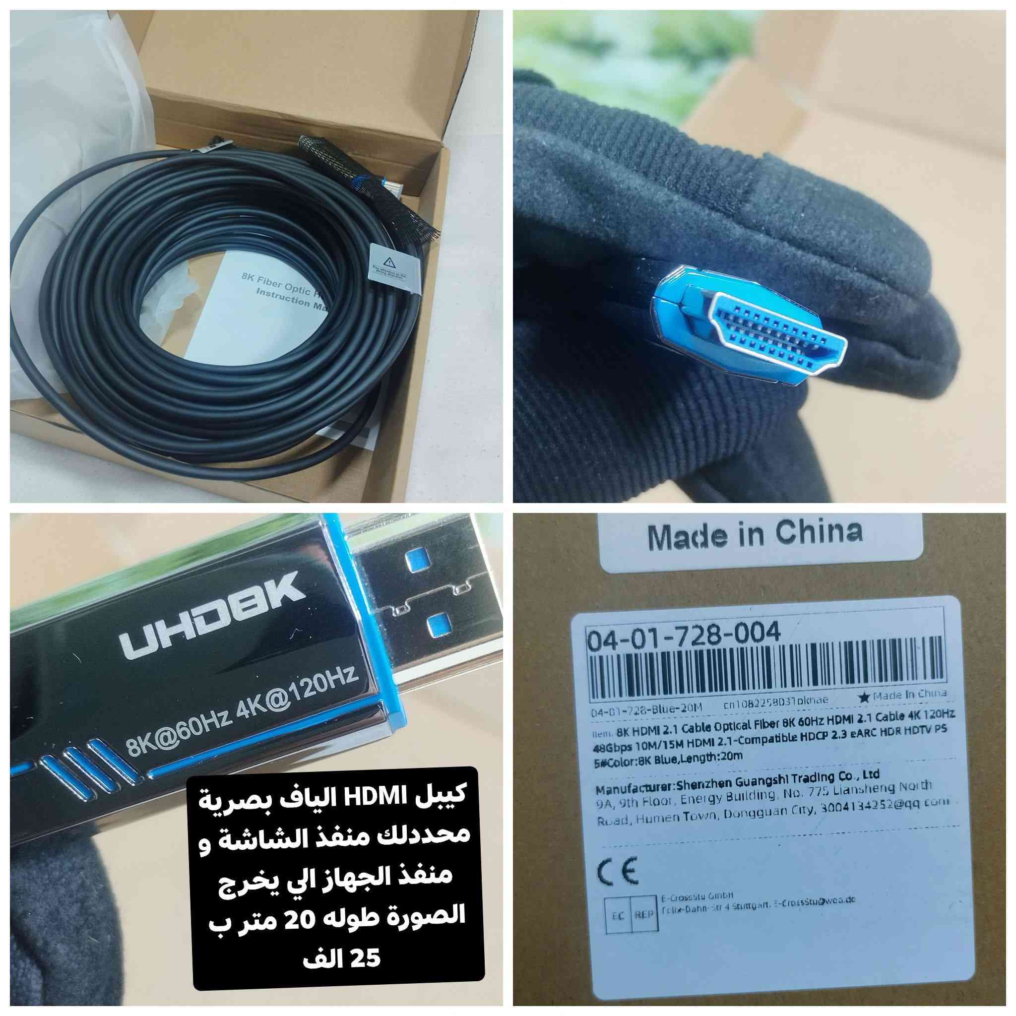 السلام عليكم 
متوفر بضاعة امزون جديدة 
توصيل جميع المحافظات 3 الف عرض لفترة محدودة


**إذا كنت صاحب هذا الإعلان وتريد حذفه لأي سبب، رجاءا أرسل رسالة إلى الدعم الفني**